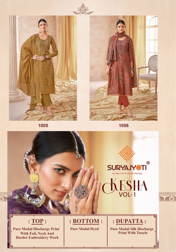 SURYAJYOTI KESHA VOL 1 Rehmat Boutique SURYAJYOTI KESHA VOL 1, SURYAJYOTI KESHA VOL 1 WHOLESALE RATE, buy SURYAJYOTI KESHA VOL 1 catalogue at best price, buy SURYAJYOTI KESHA VOL 1 catalogue at cheap price, buy SURYAJYOTI KESHA VOL 1 catalogue at best rate, buy SURYAJYOTI KESHA VOL 1 catalogue at cheap rate, buy SURYAJYOTI KESHA VOL 1 catalogue at best price, buy SURYAJYOTI KESHA VOL 1 catalogue at cheap price, buy SURYAJYOTI KESHA VOL 1 catalogue at best rate, buy SURYAJYOTI KESHA VOL 1 catalogue at cheap rate, SURYAJYOTI KESHA VOL 1 latest catalogue 2025, SURYAJYOTI KESHA VOL 1 single piece, SURYAJYOTI KESHA VOL 1 catalogue price, SURYAJYOTI KESHA VOL 1 wholesale price, SURYAJYOTI KESHA VOL 1 latest catalogue, SURYAJYOTI KESHA VOL 1 suits price, SURYAJYOTI KESHA VOL 1 ethnic, SURYAJYOTI KESHA VOL 1 indian salwar suit, SURYAJYOTI KESHA VOL 1 dress material SURYAJYOTI KESHA VOL 1 MODAL PRINTED SALWAR SUITS 11