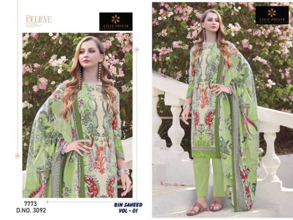 AALIZ PRINTS BIN SAHEED VOL 1 Rehmat Boutique  AALIZ PRINTS BIN SAHEED VOL 1 WHOLESALE 2.jpg