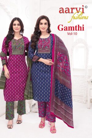 Home Rehmat Boutique Buy Ethnic Suits Online for Weddings AARVI FASHIONS GAMTHI VOL 10 Rehmat Boutique AARVI FASHIONS GAMTHI VOL 10 WHOLESALE 9.jpg