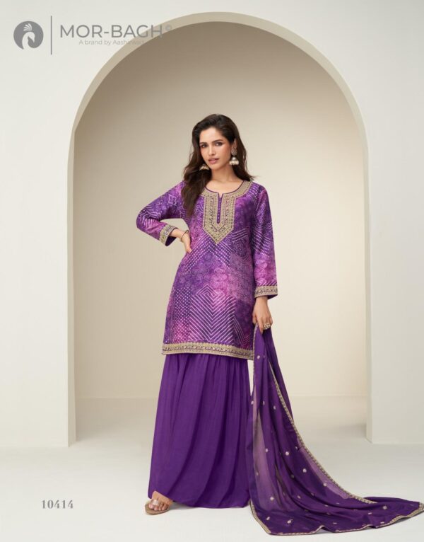 AASHIRWAD MOR BAGH KIMAYA Rehmat Boutique  AASHIRWAD MOR BAGH KIMAYA WHOLESALE 7.jpg