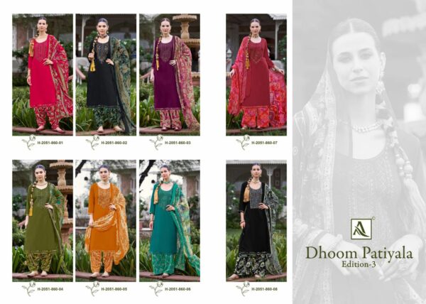 ALOK SUIT DHOOM PATIYALA Rehmat Boutique  ALOK SUIT DHOOM PATIYALA 5.jpg