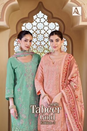 ALOK SUIT TABEER GOLD EDITION 3 Rehmat Boutique  ALOK SUIT TABEER GOLD EDITION 3 WHOLESALE 10.jpg