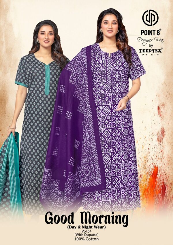 DEEPTEX GOOD MORNING VOL 4 Rehmat Boutique  DEEPTEX GOOD MORNING VOL 4 WHOLESALE 3.jpg