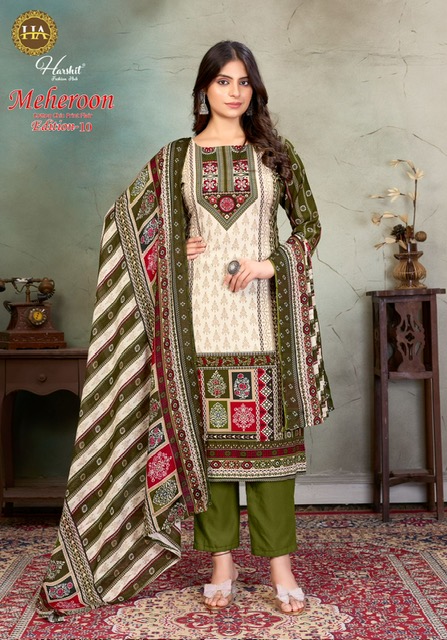HARSHIT MEHEROON EDITION 10 Rehmat Boutique  HARSHIT MEHEROON EDITION 10 WHOLESALE 2.jpg