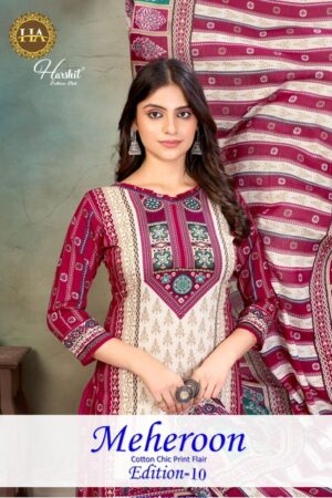 HARSHIT MEHEROON EDITION 10 Rehmat Boutique  HARSHIT MEHEROON EDITION 10 WHOLESALE 7.jpg