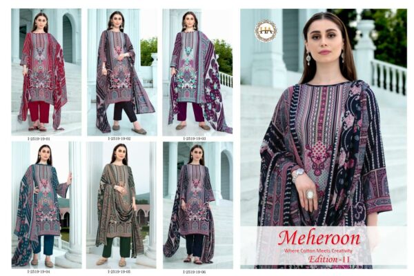 HARSHIT MEHEROON EDITION 11 Rehmat Boutique  HARSHIT MEHEROON EDITION 11 WHOLESALE PRICE 6.jpg