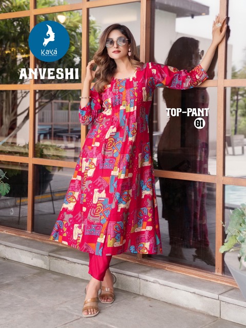 KAYA KURTI ANVESHI Rehmat Boutique  KAYA ANVESHI KURTI WHOLESALER SURAT 2.jpg