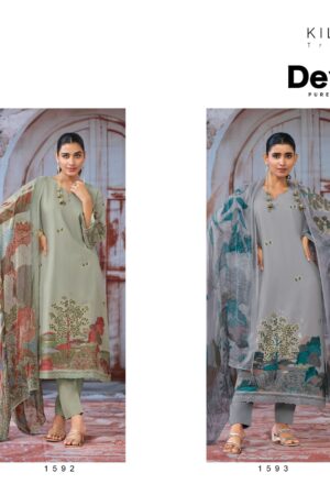 KILORY TRENDS DEVINE Rehmat Boutique  KILORY TRENDS DEVINE WHOLESALER FROM SURAT 5.jpg