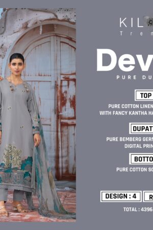 KILORY TRENDS DEVINE Rehmat Boutique  KILORY TRENDS DEVINE WHOLESALER FROM SURAT 9.jpg