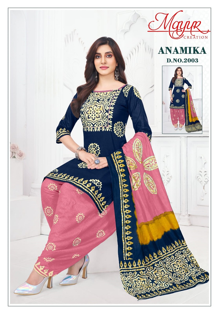 MAYUR CREATION ANAMIKA VOL 2 Rehmat Boutique  MAYUR CREATION ANAMIKA VOL 2 WHOLESALE 3.jpg