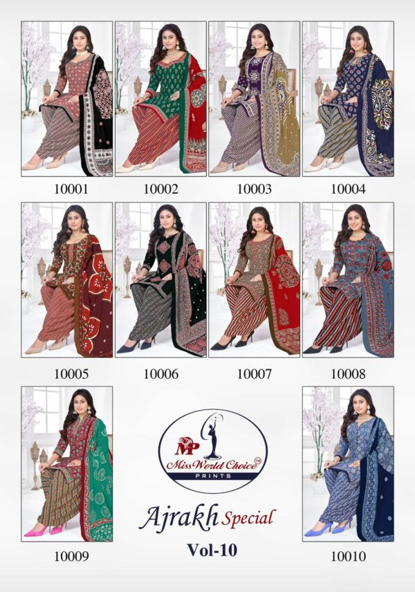 MISS WORLD AJRAKH VOL 10 Rehmat Boutique  MISS WORLD AJRAKH VOL 10 WHOLESALE 12.jpg