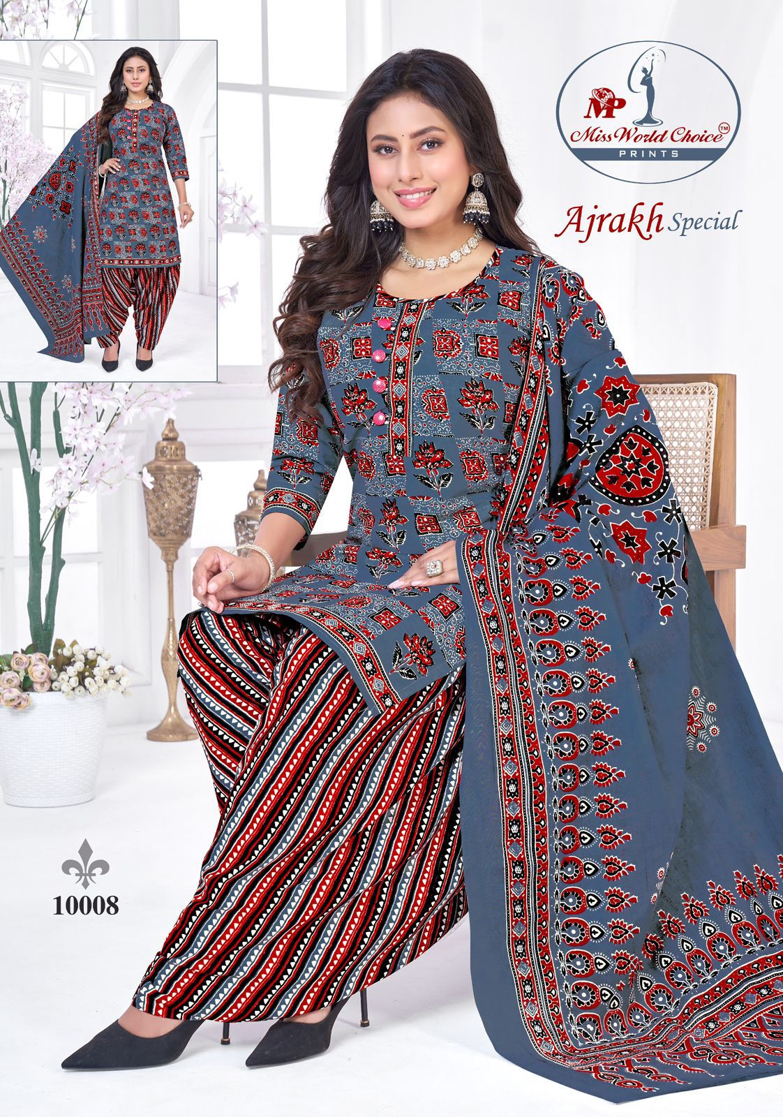 MISS WORLD AJRAKH VOL 10 Rehmat Boutique  MISS WORLD AJRAKH VOL 10 WHOLESALE 2.jpg