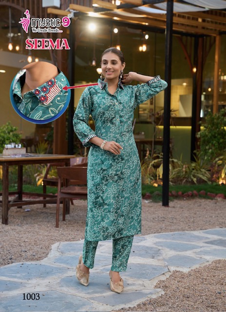 MYSTIC 9 SEEMA VOL 1 Rehmat Boutique  MYSTIC 9 SEEMA VOL 1 CORD SET WHOLESALER SURAT 2.jpg