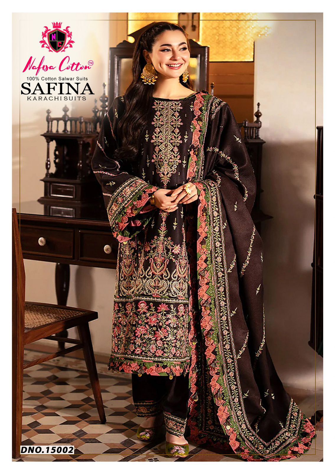 NAFISA COTTON SAFINA VOL 15 Rehmat Boutique  NAFISA COTTON SAFINA VOL 15 WHOLESALE 3.jpg