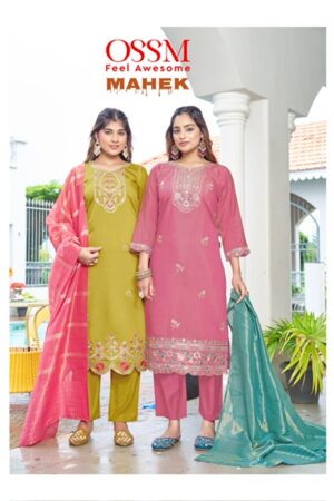Full Set
OSSM MAHEK KURTI WHOLESALER SURAT
0
2 Rehmat Boutique  OSSM MAHEK KURTI WHOLESALER SURAT 1.jpg