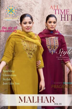 PASSION TREE MALHAR VOL 5 Rehmat Boutique  PASSION TREE MALHAR VOL 5 WHOLESALE PRICE 2.jpg