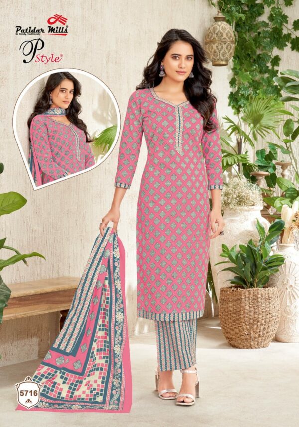PATIDAR P STYLE VOL 57 Rehmat Boutique  PATIDAR P STYLE VOL 57 WHOLESALE PRICE 17.jpg