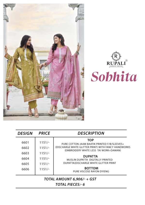 RUPALI FASHION SOBHITA Rehmat Boutique  RUPALI FASHION SOBHITA WHOLESALER OF SALWAR KAMEEZ 7.jpg