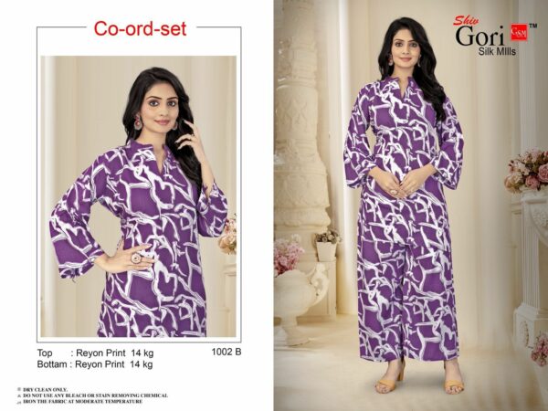 SHIV GORI SILK MILLS Rehmat Boutique  SHIV GORI SILK MILLS CORD SET WHOLESALER 17.jpg