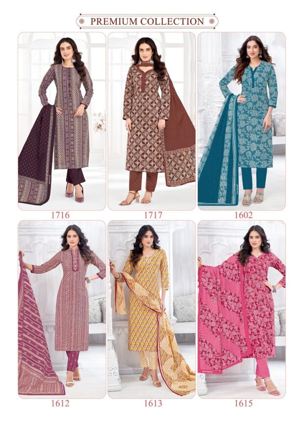 SHREE GANESH VAANI VOL 7 Rehmat Boutique  SHREE GANESH VAANI VOL 7 WHOLESALE PRICE 17.jpg
