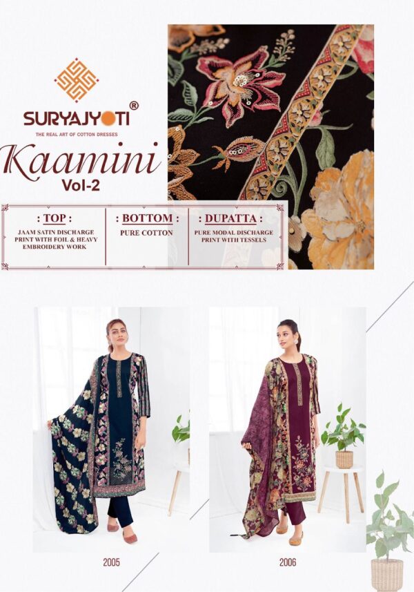 SURYAJYOTI KAAMINI VOL 2 Rehmat Boutique  SURYAJYOTI KAAMINI VOL 2 WHOLESALE PRICE 9.jpg