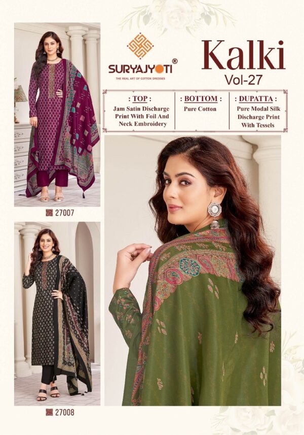 SURYAJYOTI KALKI VOL 27 Rehmat Boutique  SURYAJYOTI KALKI VOL 27 JAM SATIN SALWAR SUITS 11.jpg