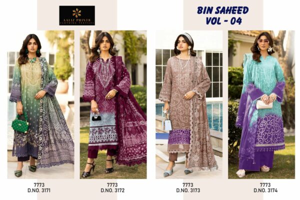 AALIZ PRINTS BIN SAHEED VOL 4 Rehmat Boutique  AALIZ PRINTS BIN SAHEED VOL 4 WHOLESALE 5.jpg