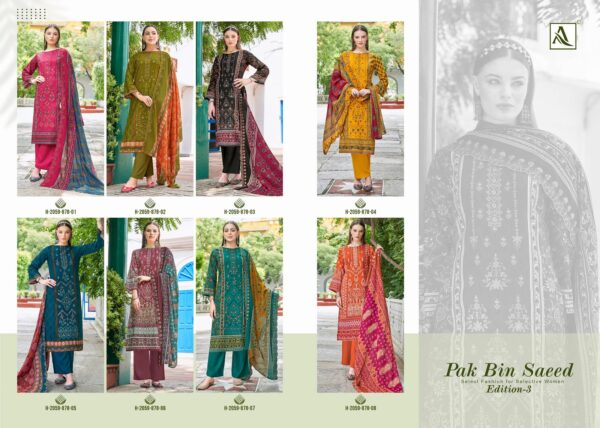 ALOK SUITS PAK BIN SAEED EDITION 3 Rehmat Boutique  ALOK SUITS PAK BIN SAEED EDITION 3 CATALOGUE 22.jpg