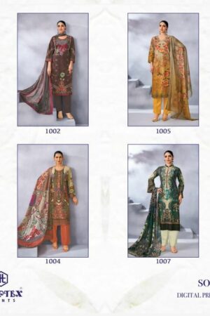 DEEPTEX PRINTS SOFIA NOOR Rehmat Boutique DEEPTEX PRINTS SOFIA NOOR LAWN PRINTED SUITS 10.jpg