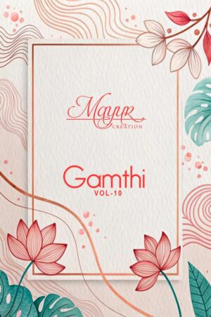 MAYUR GAMTHI VOL 10 Rehmat Boutique  MAYUR GAMTHI VOL 10 WHOLESALE 10.jpg