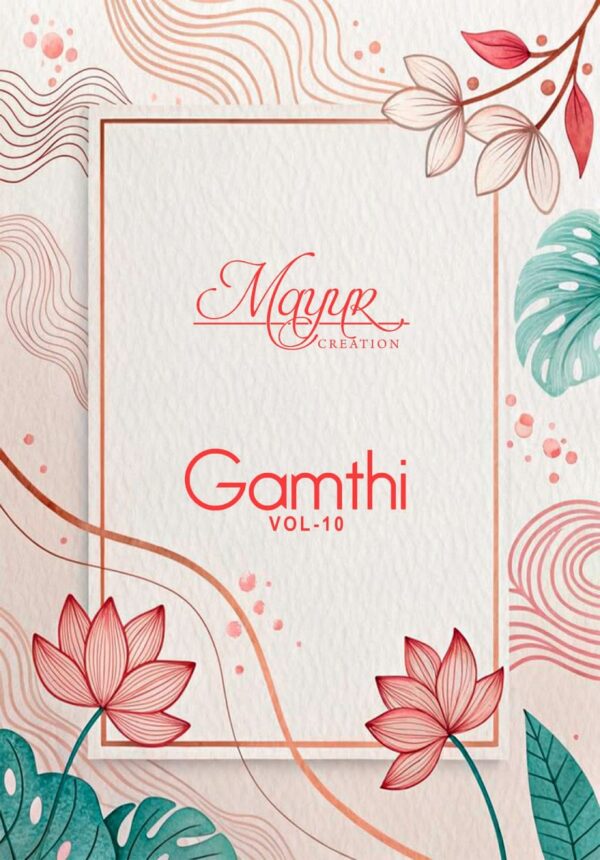 MAYUR GAMTHI VOL 10 Rehmat Boutique  MAYUR GAMTHI VOL 10 WHOLESALE 10.jpg