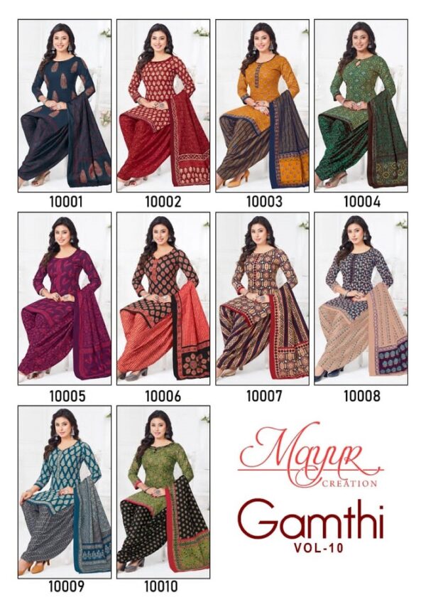 MAYUR GAMTHI VOL 10 Rehmat Boutique  MAYUR GAMTHI VOL 10 WHOLESALE 9.jpg