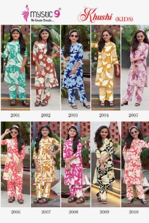 MYSTIC 9 KHUSHI KIDS VOL 2 Rehmat Boutique  MYSTIC 9 KHUSHI KIDS VOL 2 WHOLESALE 7.jpg