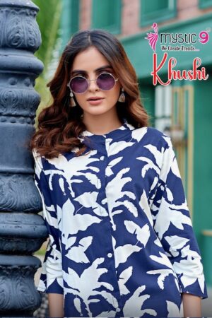 MYSTIC 9 KHUSHI VOL 5 Rehmat Boutique  MYSTIC 9 KHUSHI VOL 5 READYMADE CORD SETS CATALOG 13.jpg