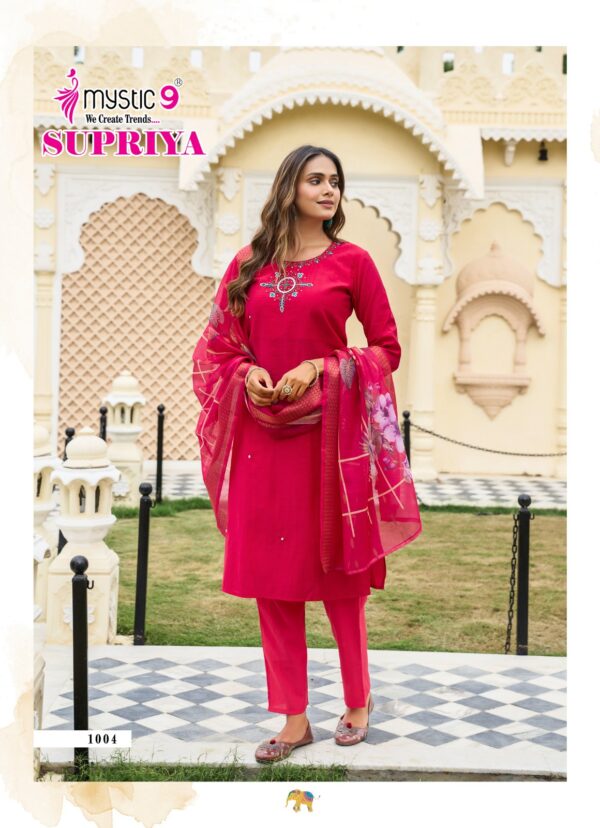 MYSTIC 9 SUPRIYA VOL 1 Rehmat Boutique  MYSTIC 9 SUPRIYA VOL 1 WHOLESALE PRICE 5.jpg