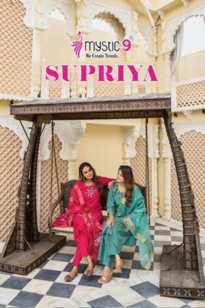 MYSTIC 9 SUPRIYA VOL 1 Rehmat Boutique  MYSTIC 9 SUPRIYA VOL 1 WHOLESALE PRICE 6.jpg