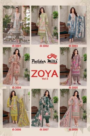 PATIDAR MILLS ZOYA VOL 3 Rehmat Boutique  PATIDAR MILLS ZOYA VOL 3 10.jpg