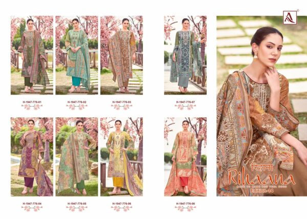 ALOK SUIT RIHAANA EDITION 14 WHOLESALE PRICE 10.jpg