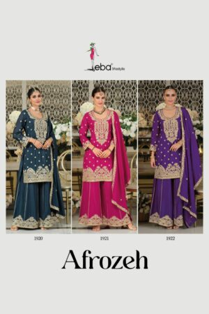 EBA LIFESTYLE AFROZEH WHOLESALE PRICE 5.jpg