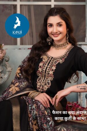 KAYA KURTI MADAME VOL 3 WHOLESALE PRICE 4.jpg