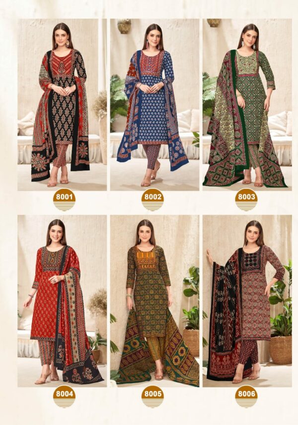 MAYUR CREATION AJARAKH VOL 8 WHOLESALE 8.jpg