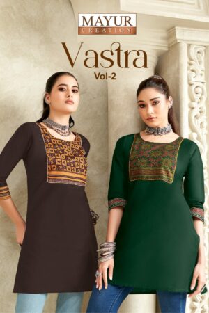 MAYUR CREATION VASTRA VOL 2 WHOLESALE 7.jpg