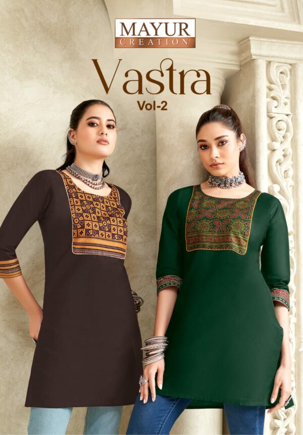 MAYUR CREATION VASTRA VOL 2 WHOLESALE 7.jpg