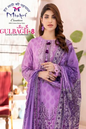 MISHRI CREATION GULBAGH VOL 8 WHOLESALE 7.jpg