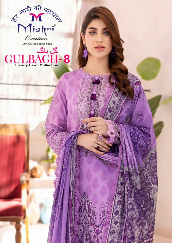 MISHRI CREATION GULBAGH VOL 8 WHOLESALE 7.jpg