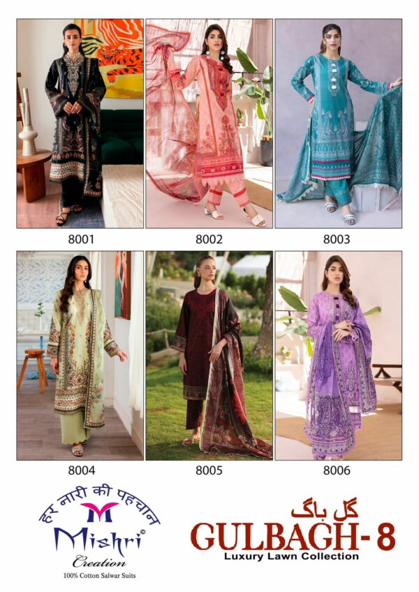 MISHRI CREATION GULBAGH VOL 8 WHOLESALE 8.jpg