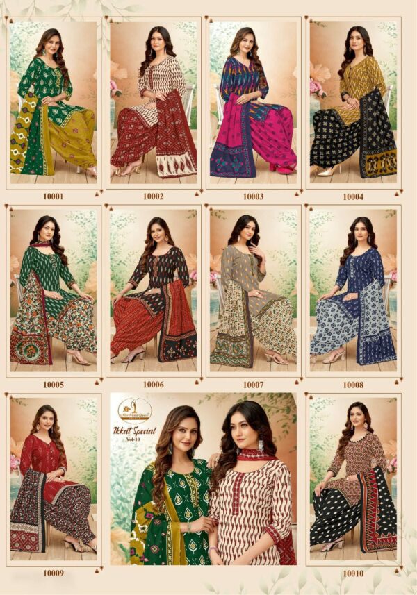 MISS WORLD IKKAT SPECIAL VOL 10 8.jpg