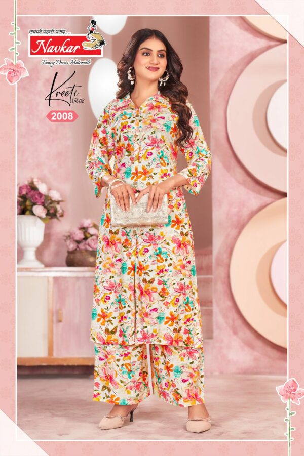 NAVKAR KREETI VOL 2 CORD SET WHOLESALER 8.jpg