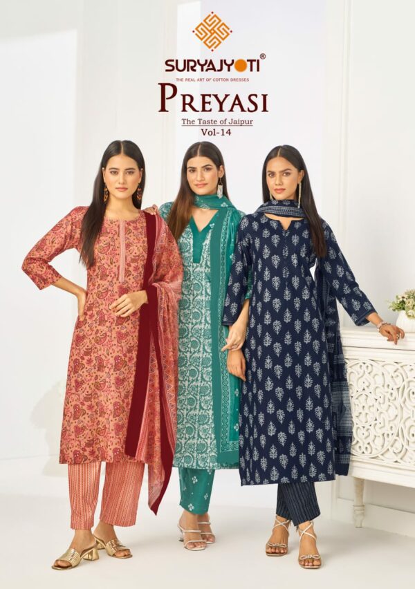 SURYAJYOTI PREYASI VOL 14 WHOLESALE PRICE 1.jpg