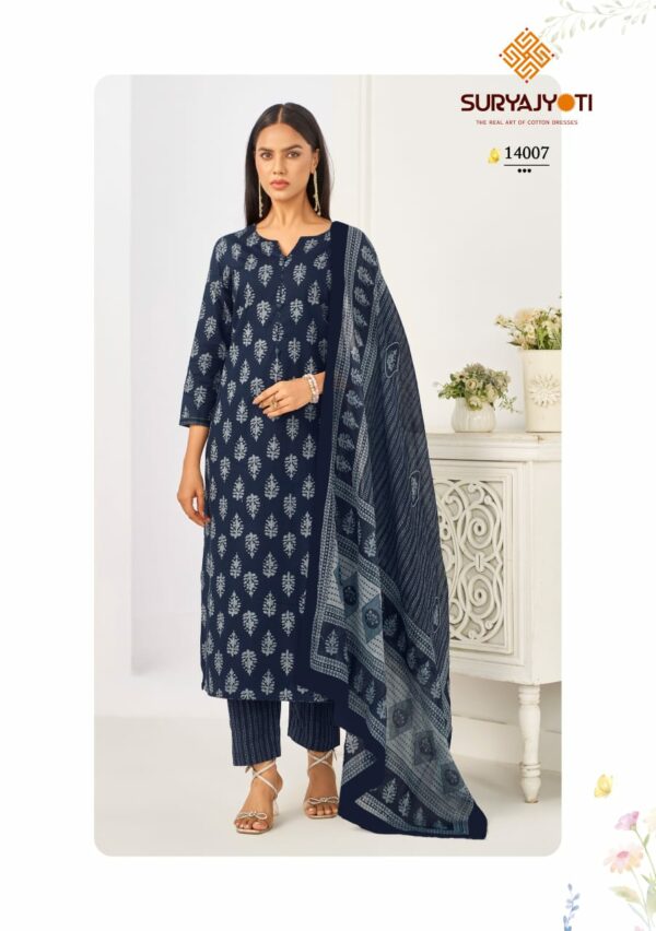 SURYAJYOTI PREYASI VOL 14 WHOLESALE PRICE 10.jpg